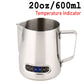 Coffee Milk Pitcher Stainless Steel Non-stick Milk Jug Espresso Coffee Pitcher Barista Milk Frother Pitcher 150/350/600ML