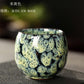 1pcs Kiln Change China Ceramic Cup Porcelain Kung Fu Tea Cups Pottery Drinkware Tableware Coffee Mug Wine Mugs Wholesale